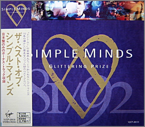 Simple Minds